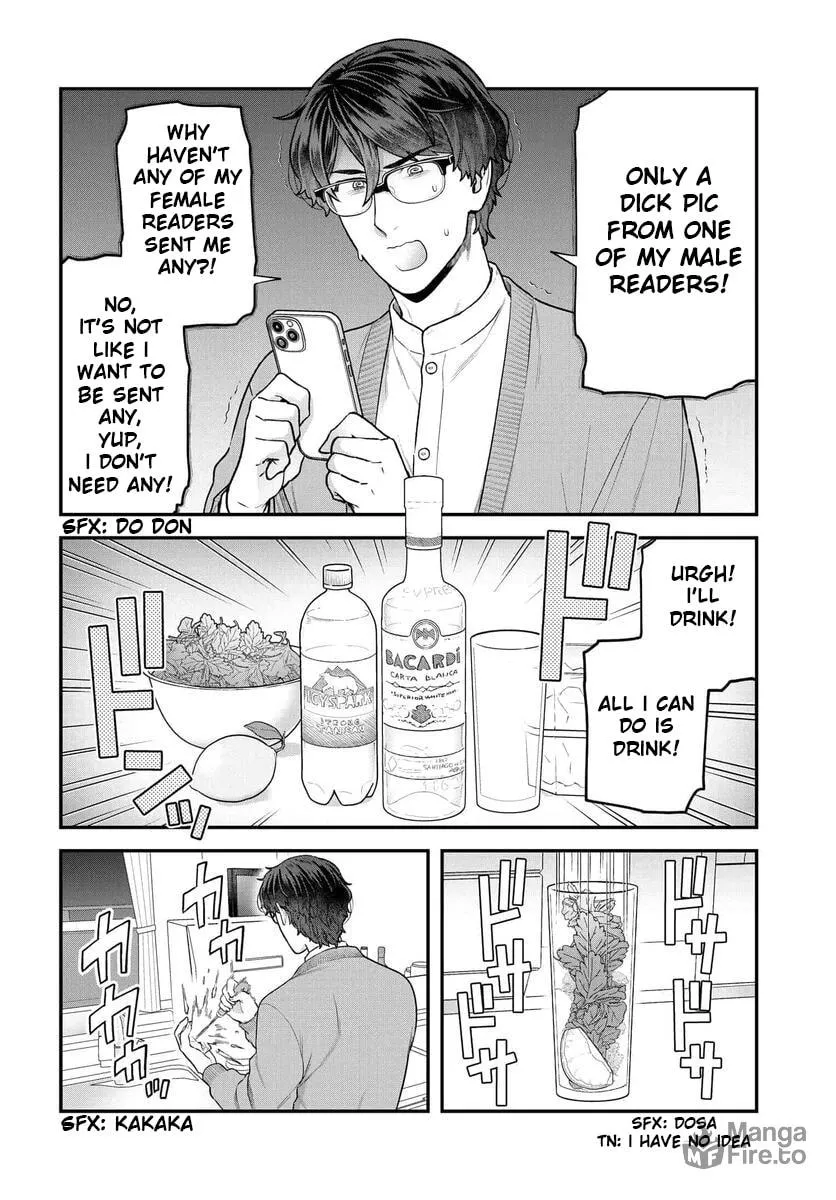 Dakkou Suru Made Ochimasen Chapter 23 page 3 - 