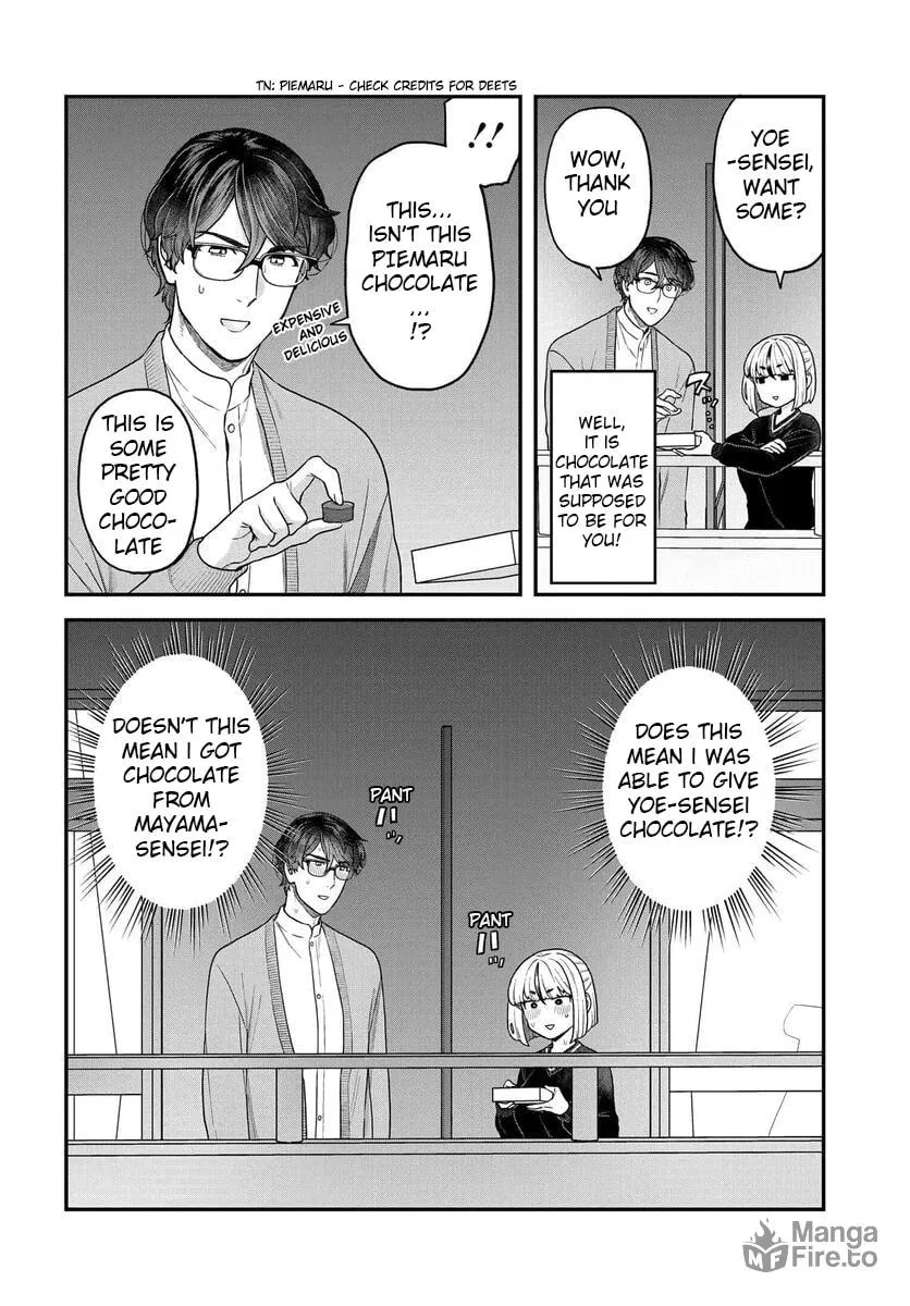 Dakkou Suru Made Ochimasen Chapter 24 page 9 - 