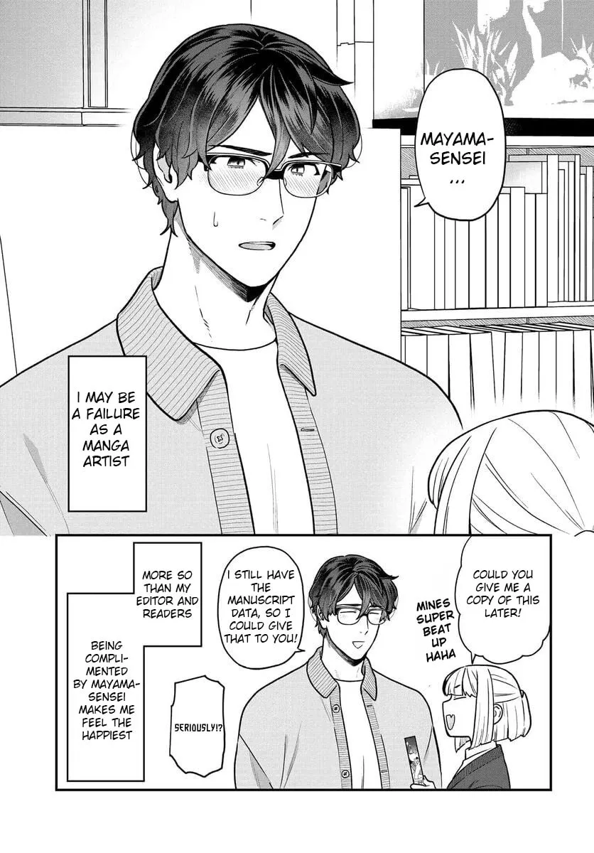 Dakkou Suru Made Ochimasen Chapter 25 page 14 - 