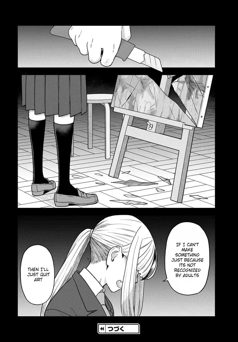 Dakkou Suru Made Ochimasen Chapter 25 page 7 - 