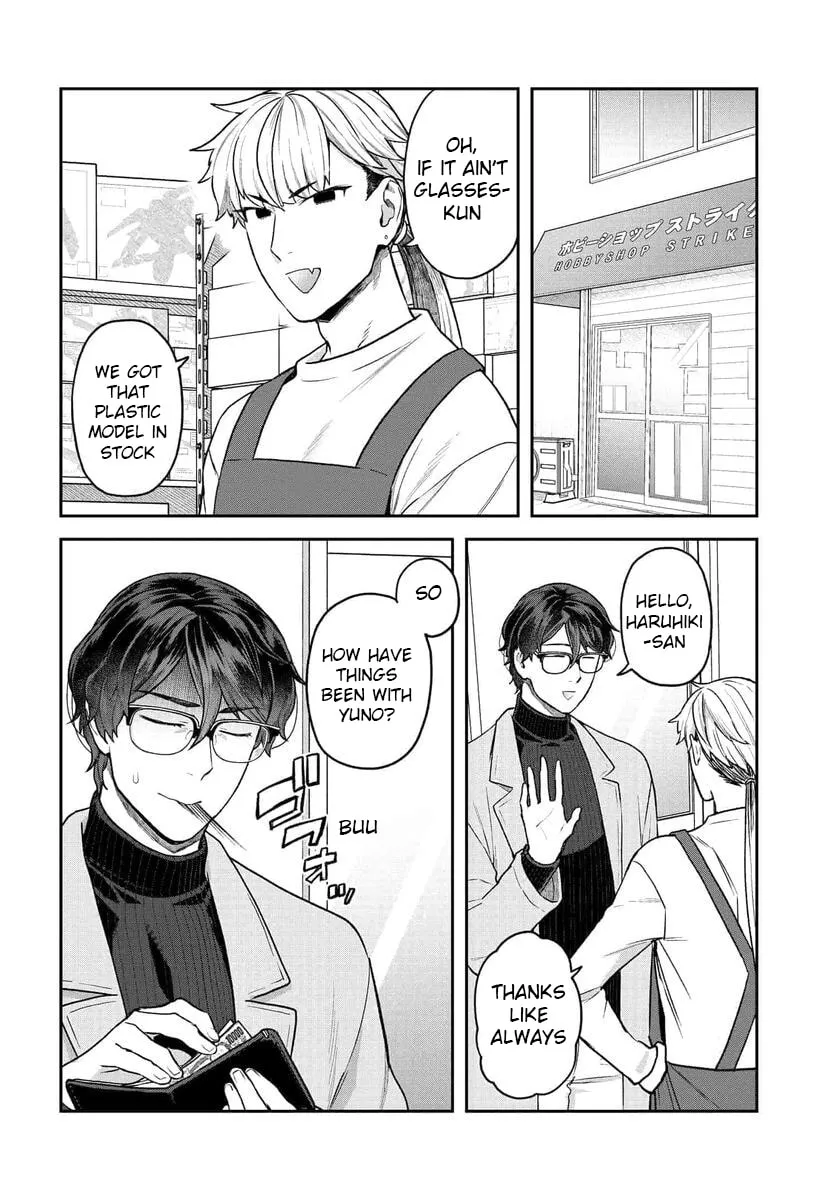 Dakkou Suru Made Ochimasen Chapter 26 page 11 - 