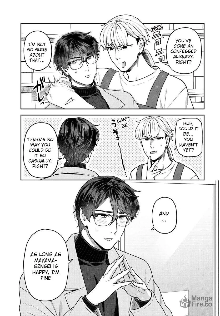 Dakkou Suru Made Ochimasen Chapter 26 page 12 - 