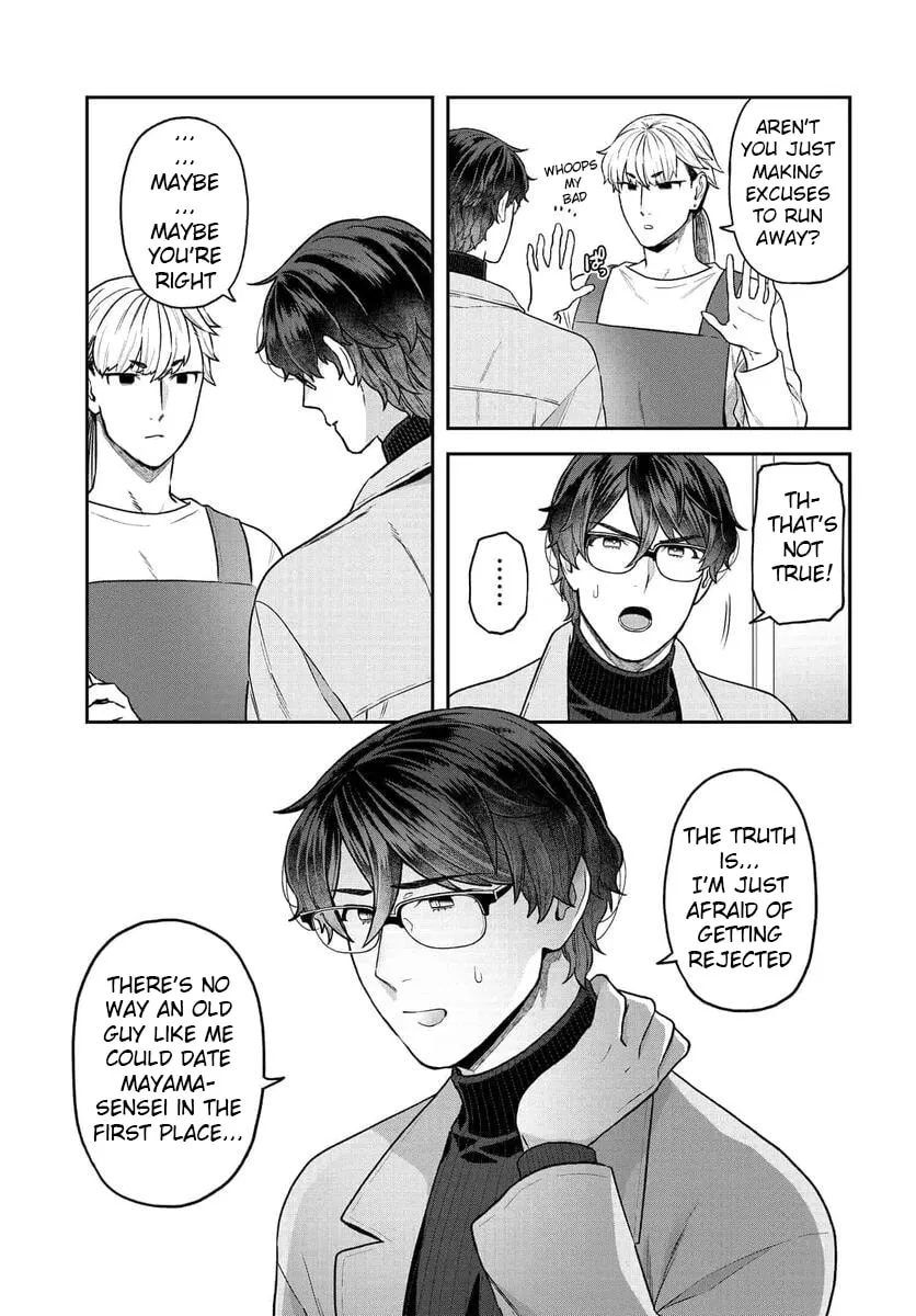 Dakkou Suru Made Ochimasen Chapter 26 page 14 - 