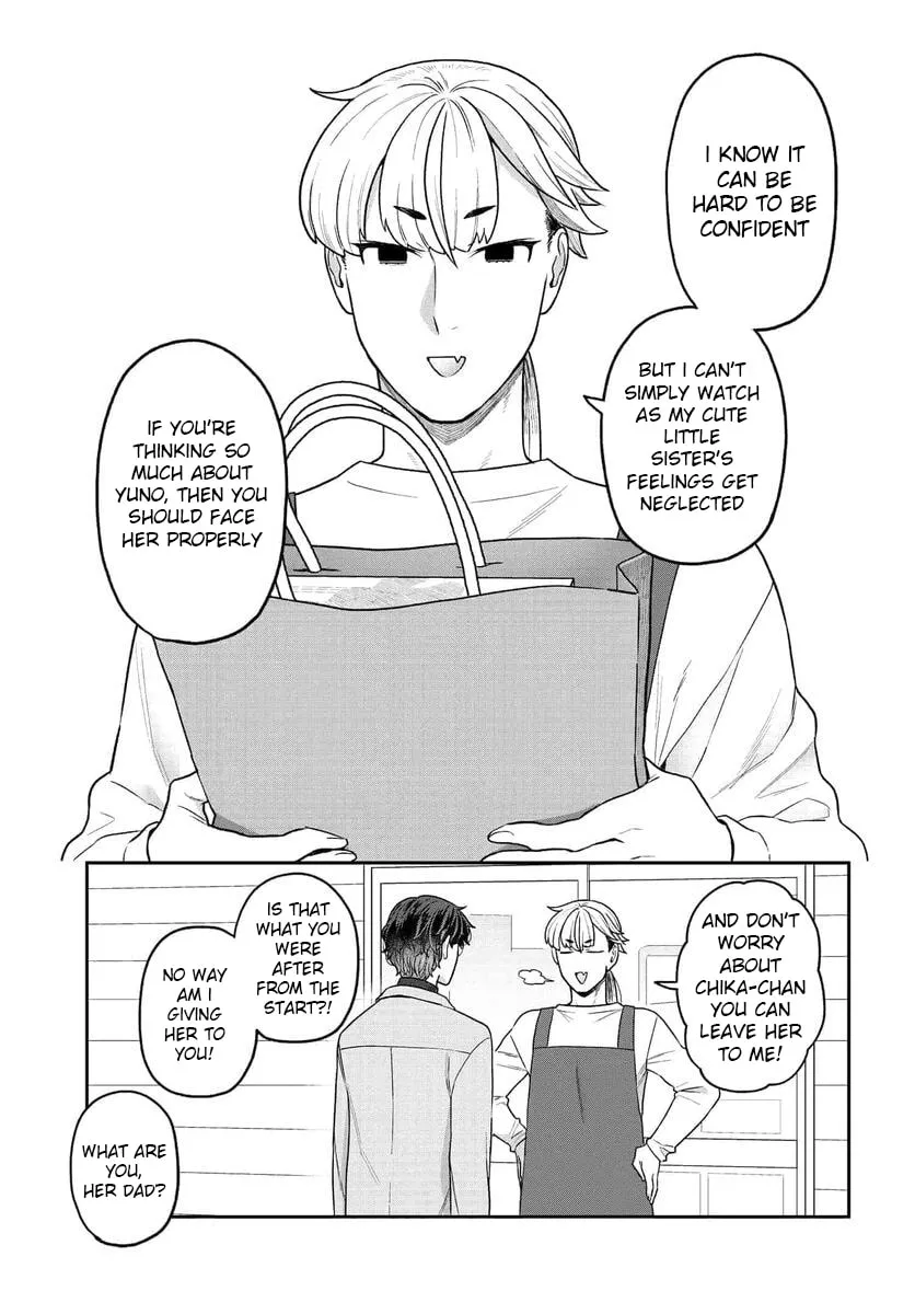 Dakkou Suru Made Ochimasen Chapter 26 page 16 - 