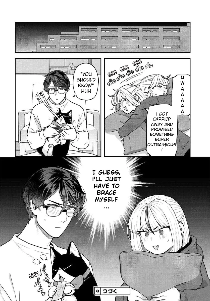 Dakkou Suru Made Ochimasen Chapter 26 page 17 - 