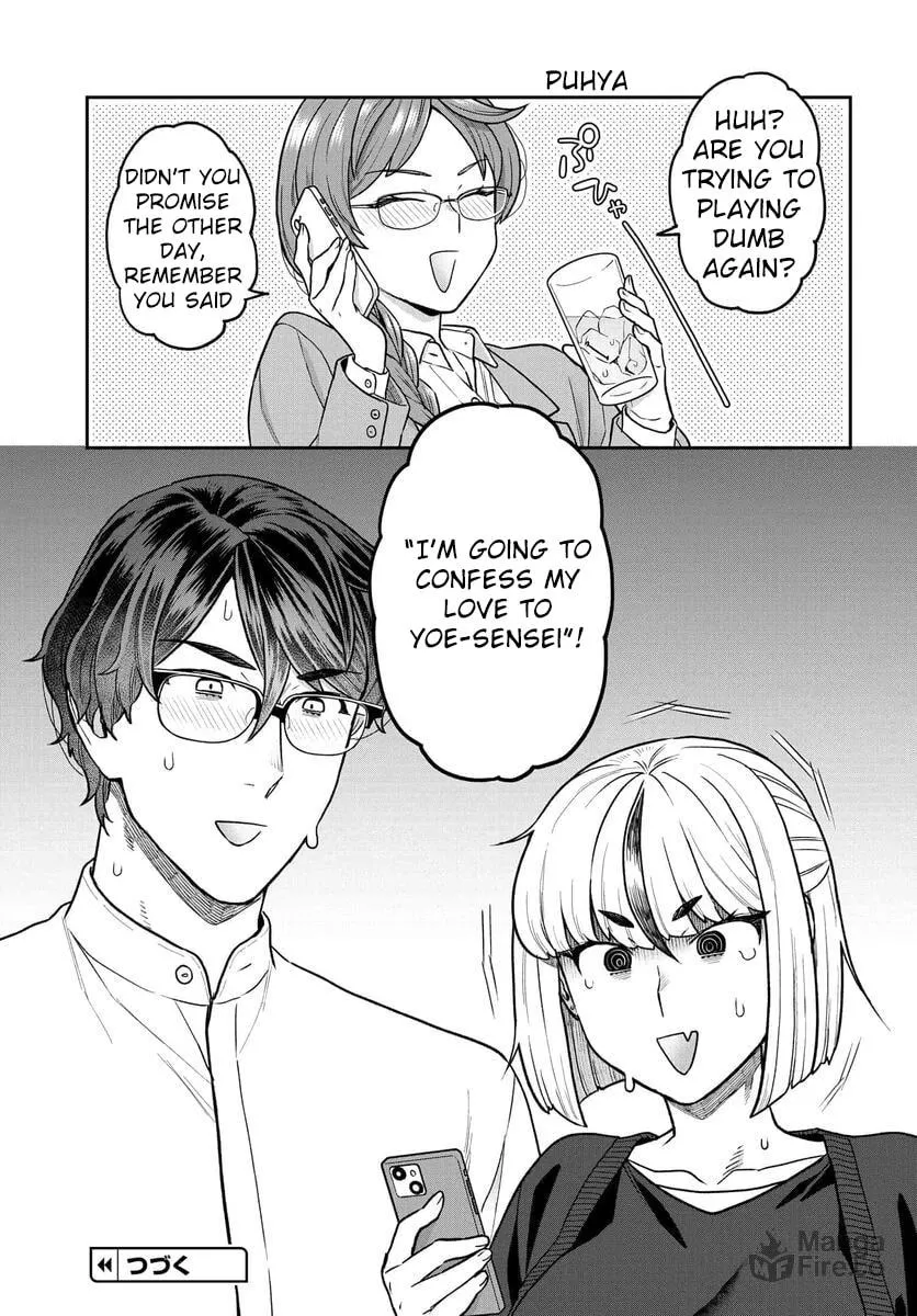 Dakkou Suru Made Ochimasen Chapter 27 page 12 - 
