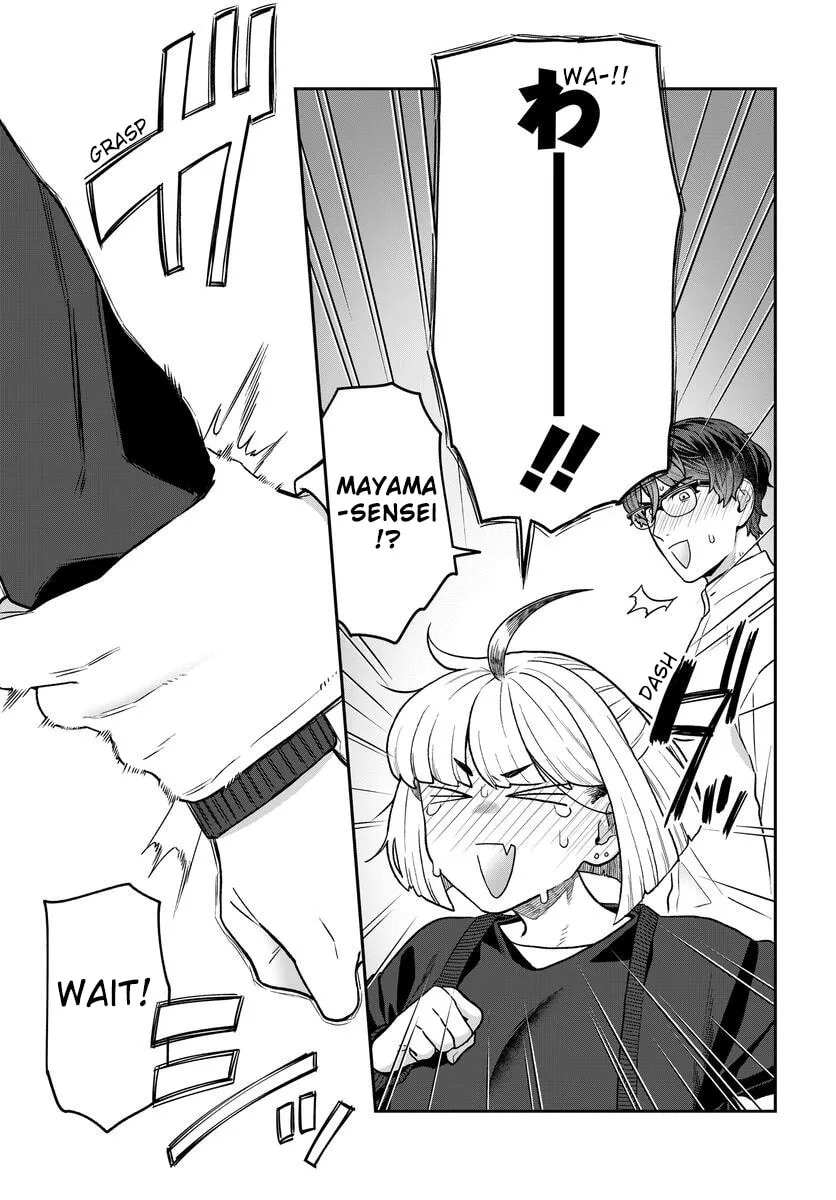 Dakkou Suru Made Ochimasen Chapter 27 page 14 - 