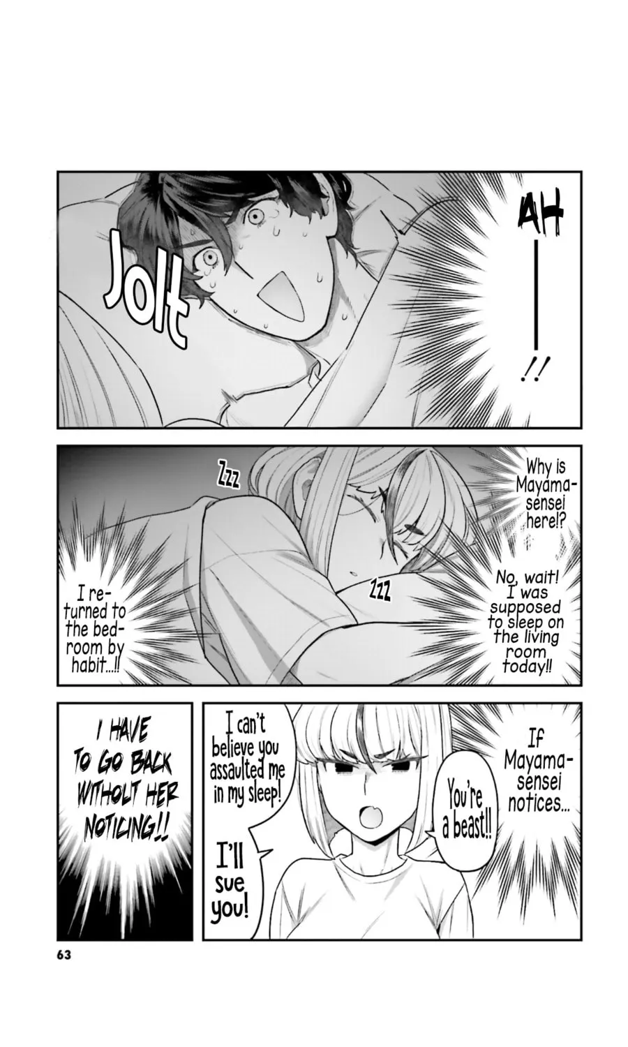 Dakkou Suru Made Ochimasen Chapter 4 page 21 - 
