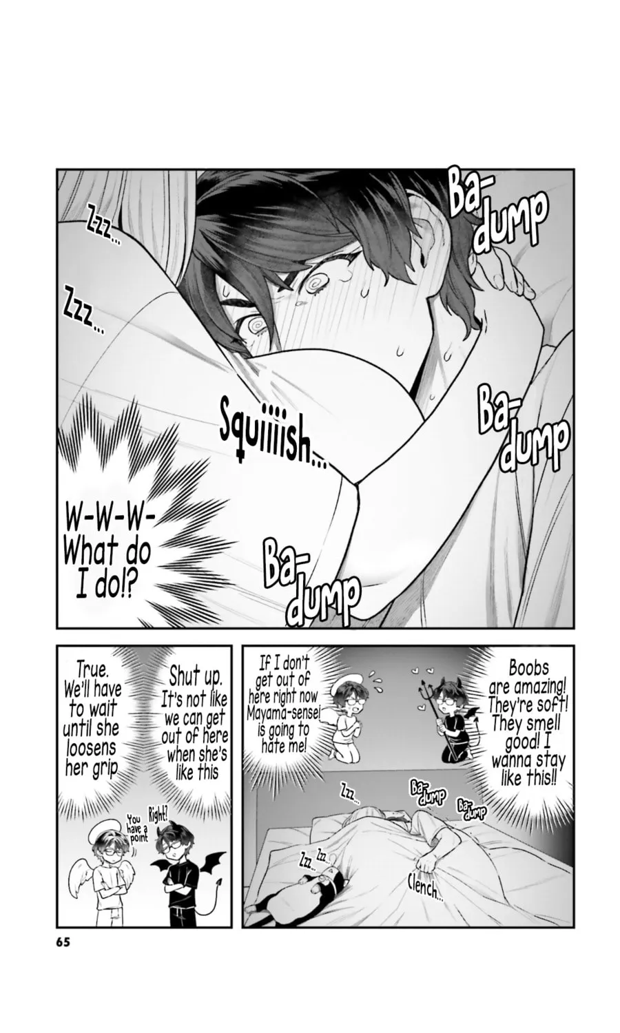 Dakkou Suru Made Ochimasen Chapter 4 page 25 - 