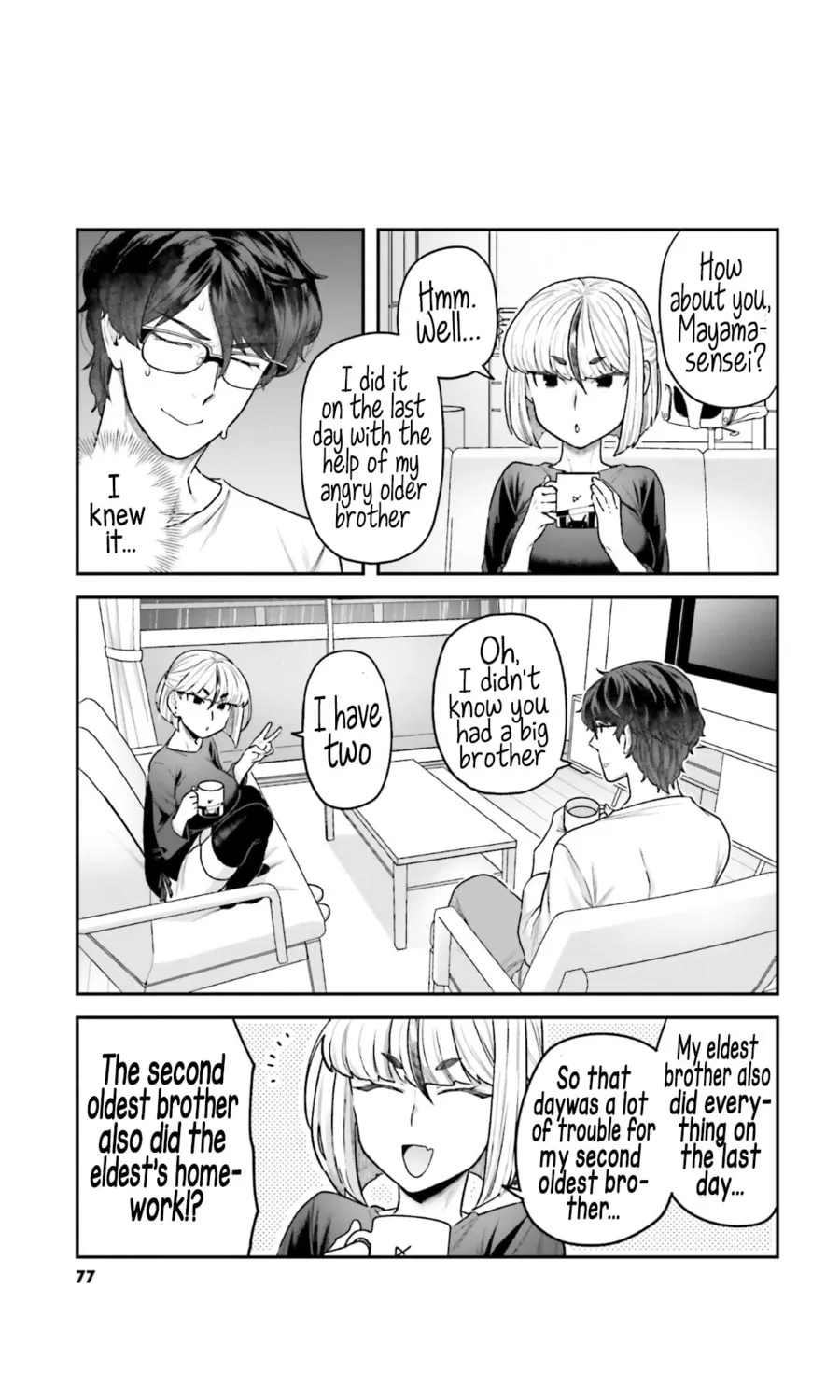 Dakkou Suru Made Ochimasen Chapter 5 page 13 - 