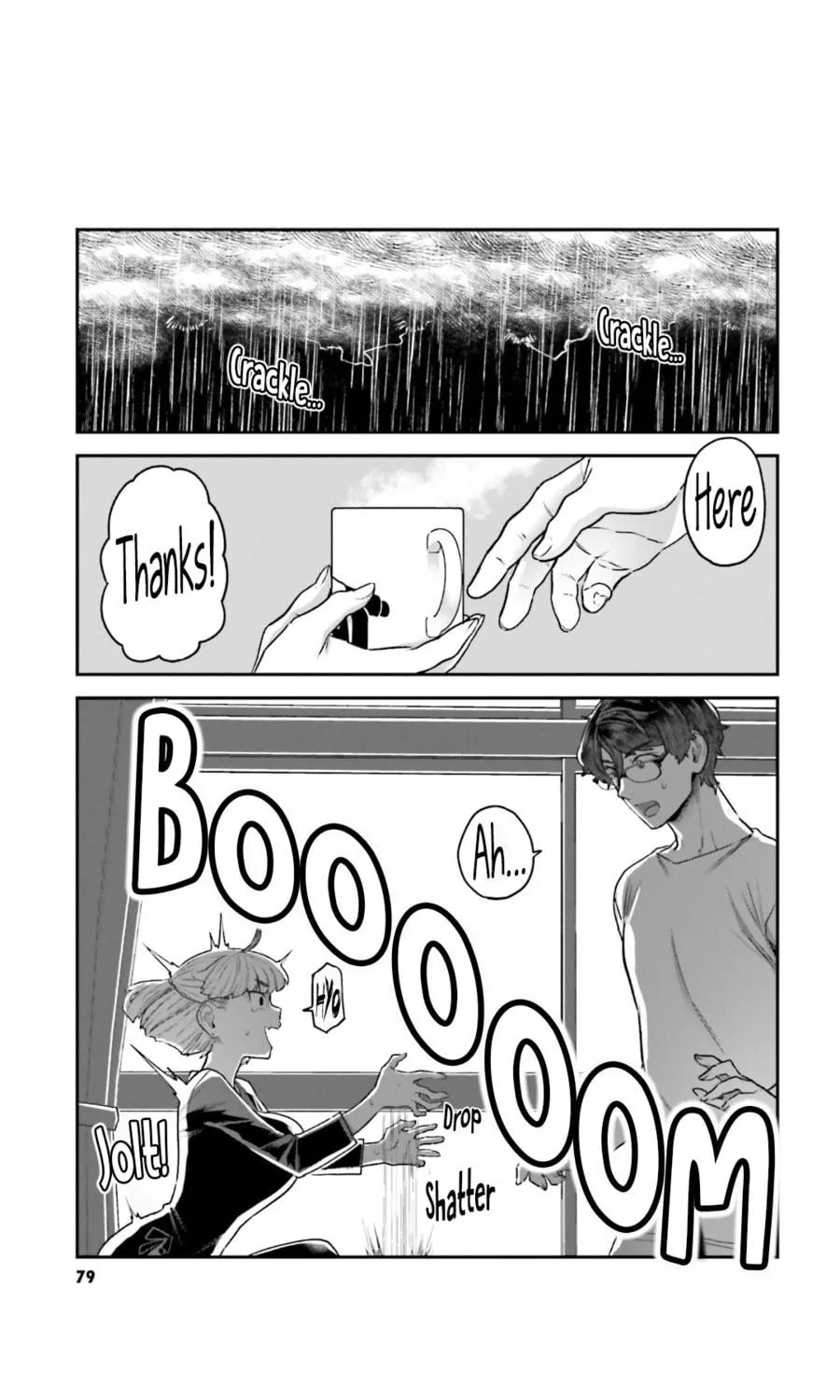 Dakkou Suru Made Ochimasen Chapter 5 page 17 - 