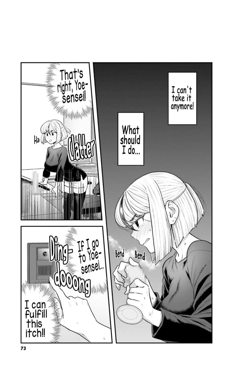 Dakkou Suru Made Ochimasen Chapter 5 page 5 - 