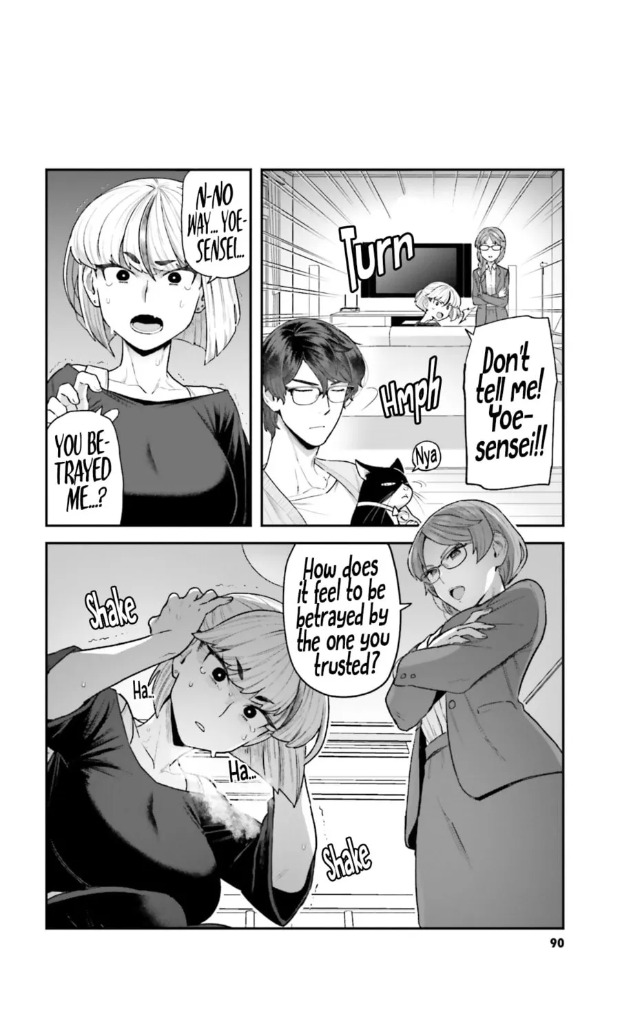 Dakkou Suru Made Ochimasen Chapter 6 page 3 - 