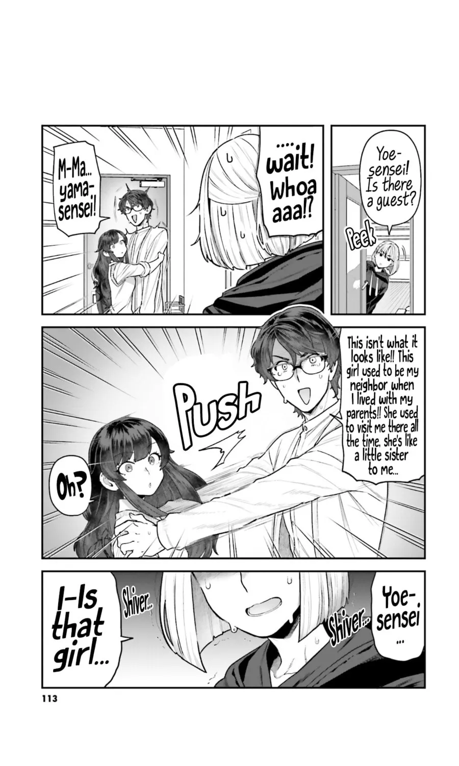 Dakkou Suru Made Ochimasen Chapter 7 page 13 - 