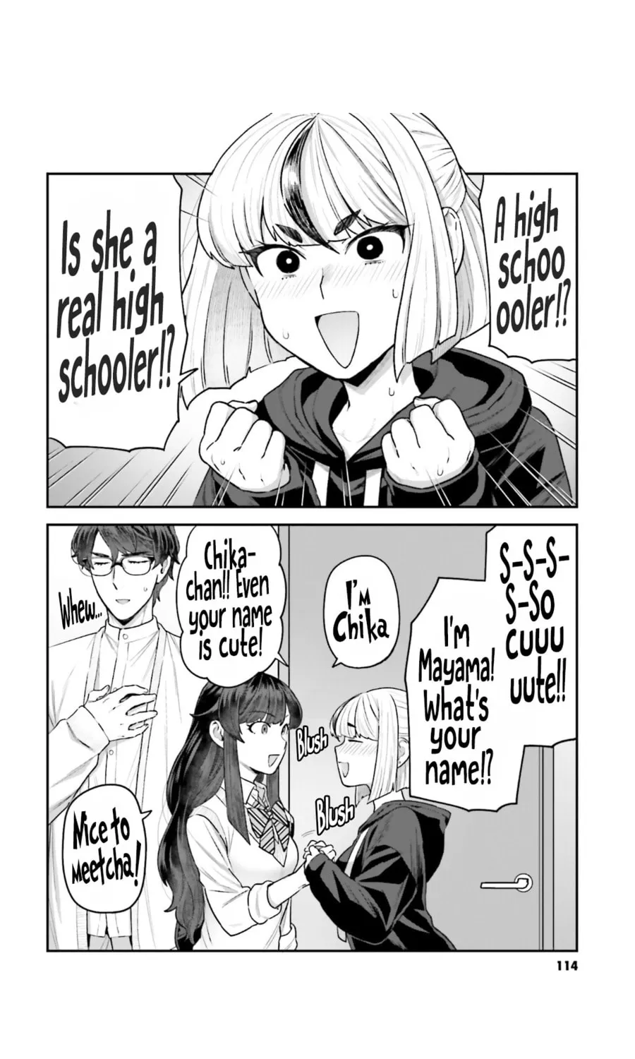 Dakkou Suru Made Ochimasen Chapter 7 page 15 - 