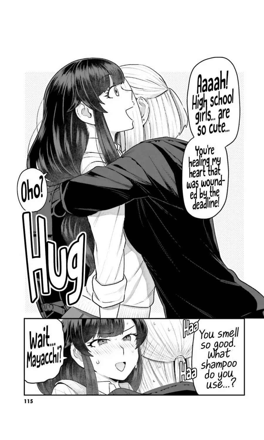 Dakkou Suru Made Ochimasen Chapter 7 page 17 - 