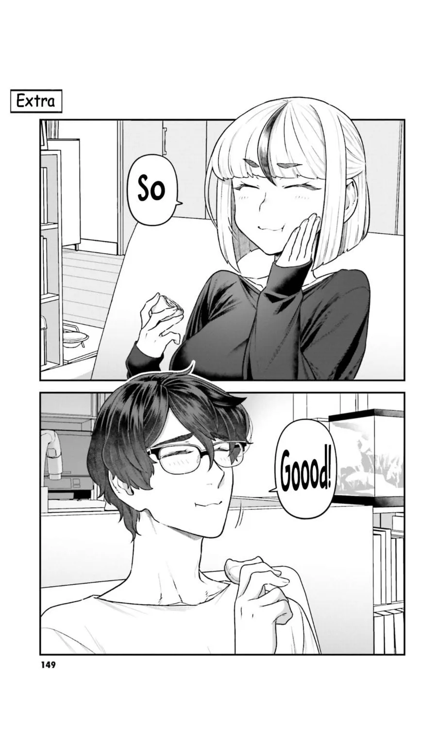 Dakkou Suru Made Ochimasen Chapter 8.5 page 17 - 