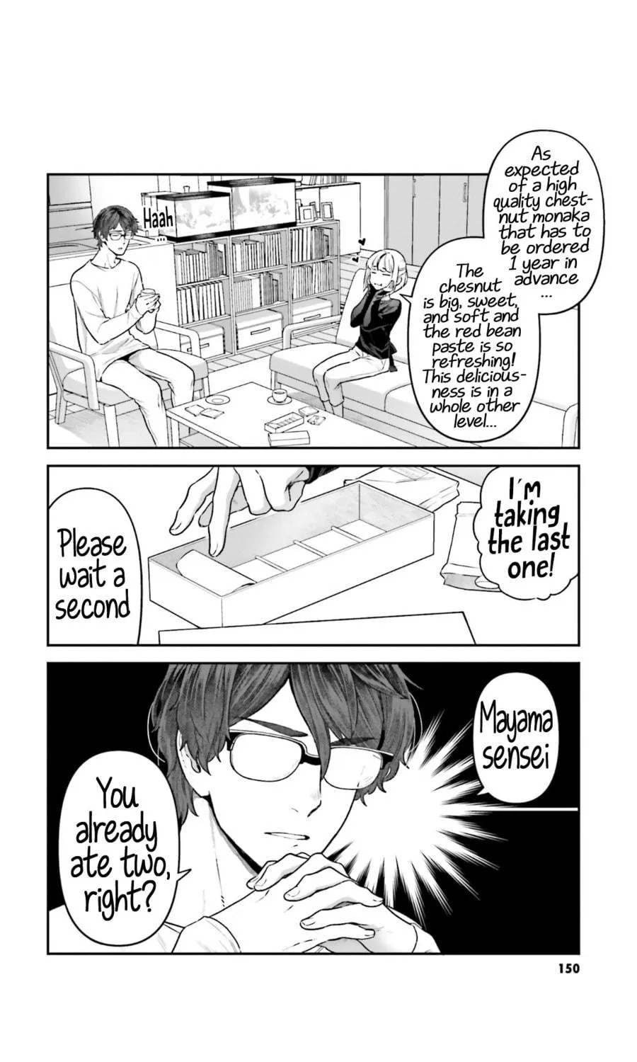 Dakkou Suru Made Ochimasen Chapter 8.5 page 19 - 