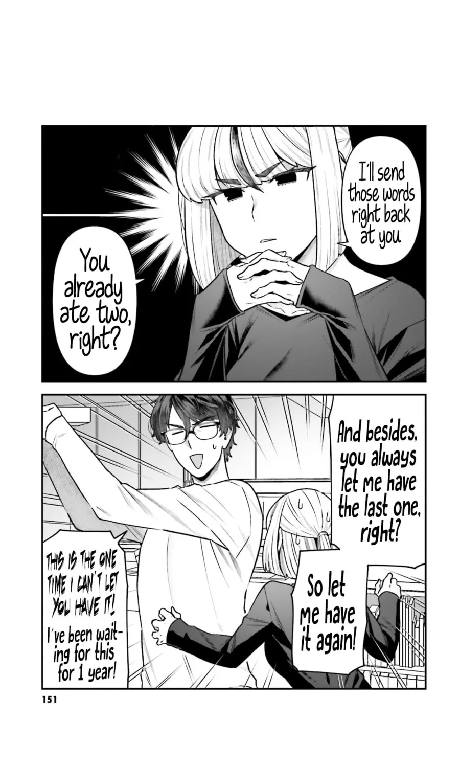 Dakkou Suru Made Ochimasen Chapter 8.5 page 21 - 
