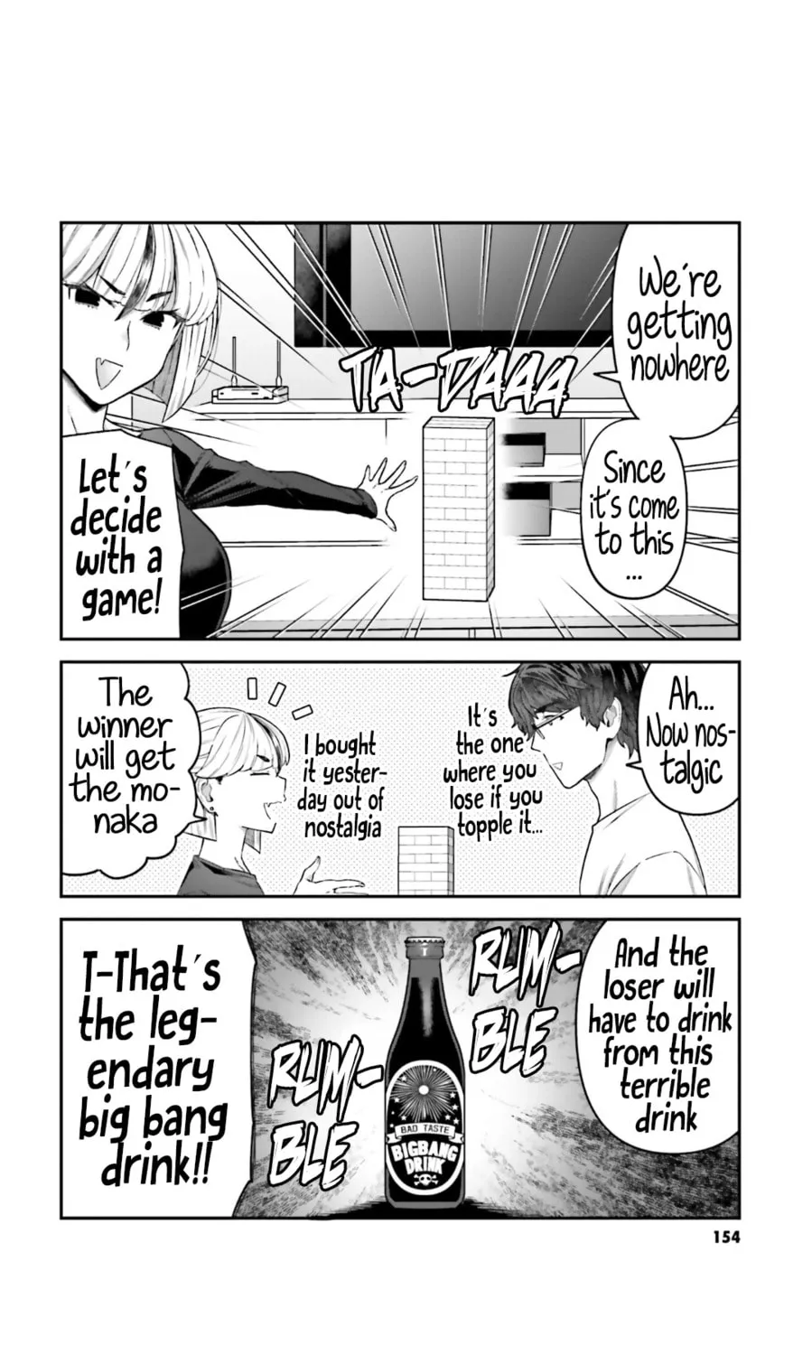 Dakkou Suru Made Ochimasen Chapter 8.5 page 27 - 
