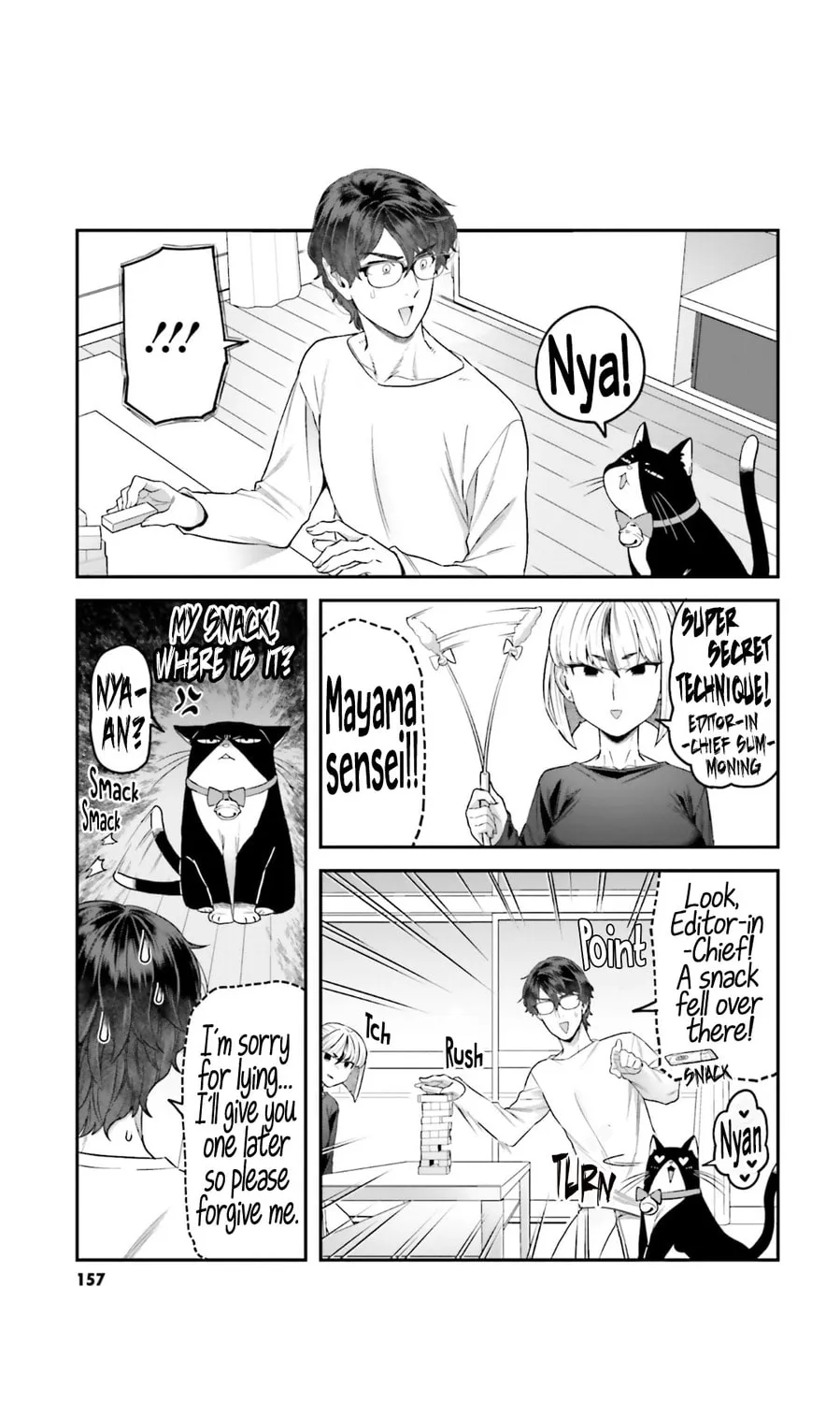 Dakkou Suru Made Ochimasen Chapter 8.5 page 33 - 