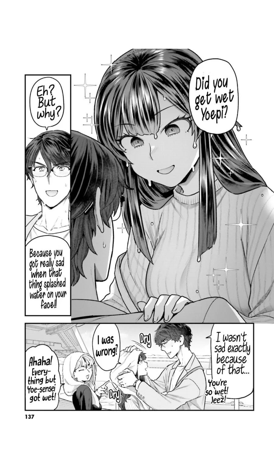 Dakkou Suru Made Ochimasen Chapter 8 page 17 - 