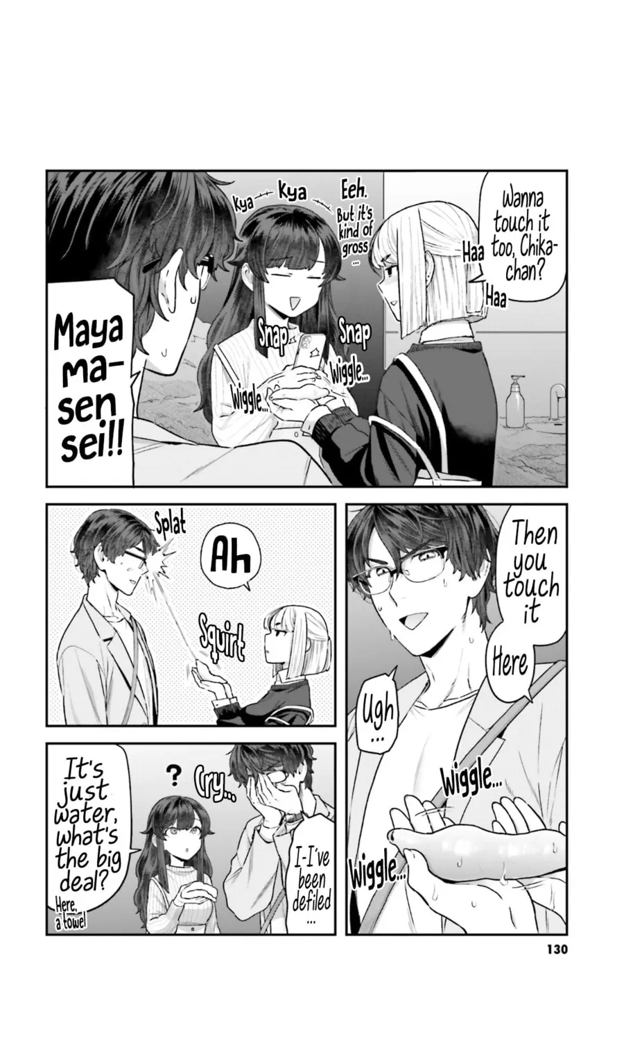 Dakkou Suru Made Ochimasen Chapter 8 page 3 - 