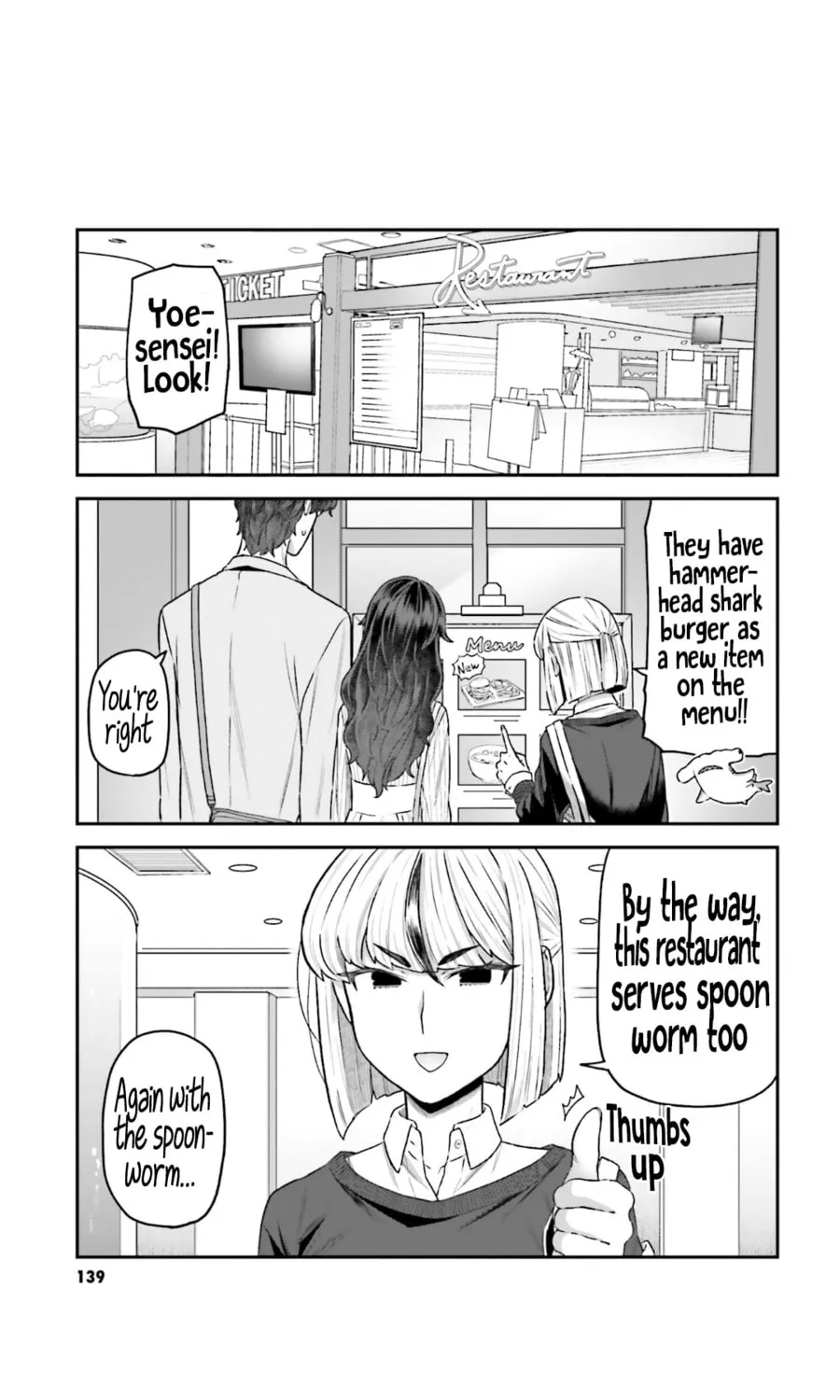 Dakkou Suru Made Ochimasen Chapter 8 page 21 - 