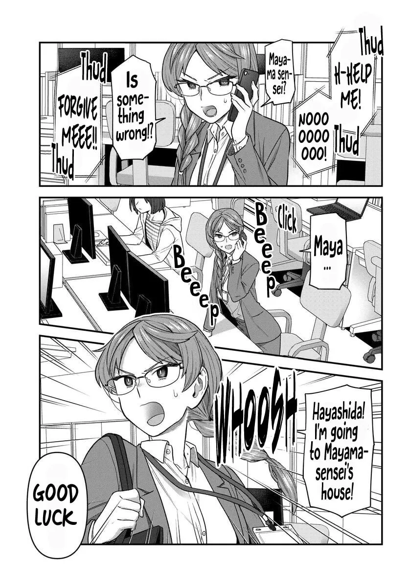 Dakkou Suru Made Ochimasen Chapter 9 page 13 - 