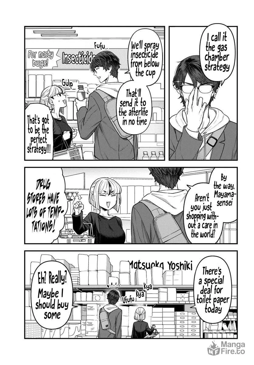 Dakkou Suru Made Ochimasen Chapter 9 page 5 - 