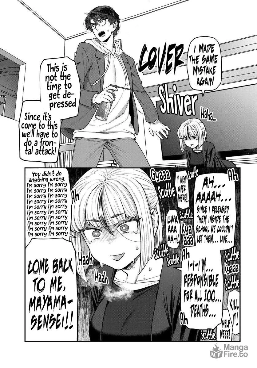 Dakkou Suru Made Ochimasen Chapter 9 page 9 - 