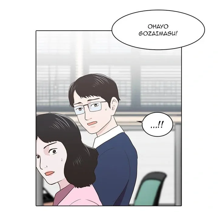 Dalhee's Boarding House Chapter 12 page 61 - 