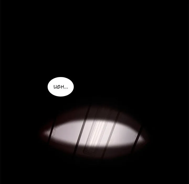 Dalhee's Boarding House Chapter 2 page 32 - 