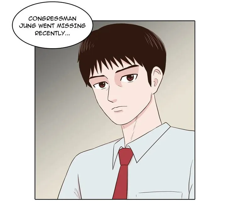 Dalhee's Boarding House Chapter 23 page 17 - 