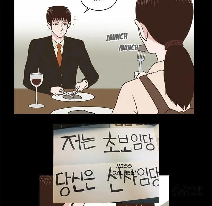Dalhee's Boarding House Chapter 4 page 54 - 