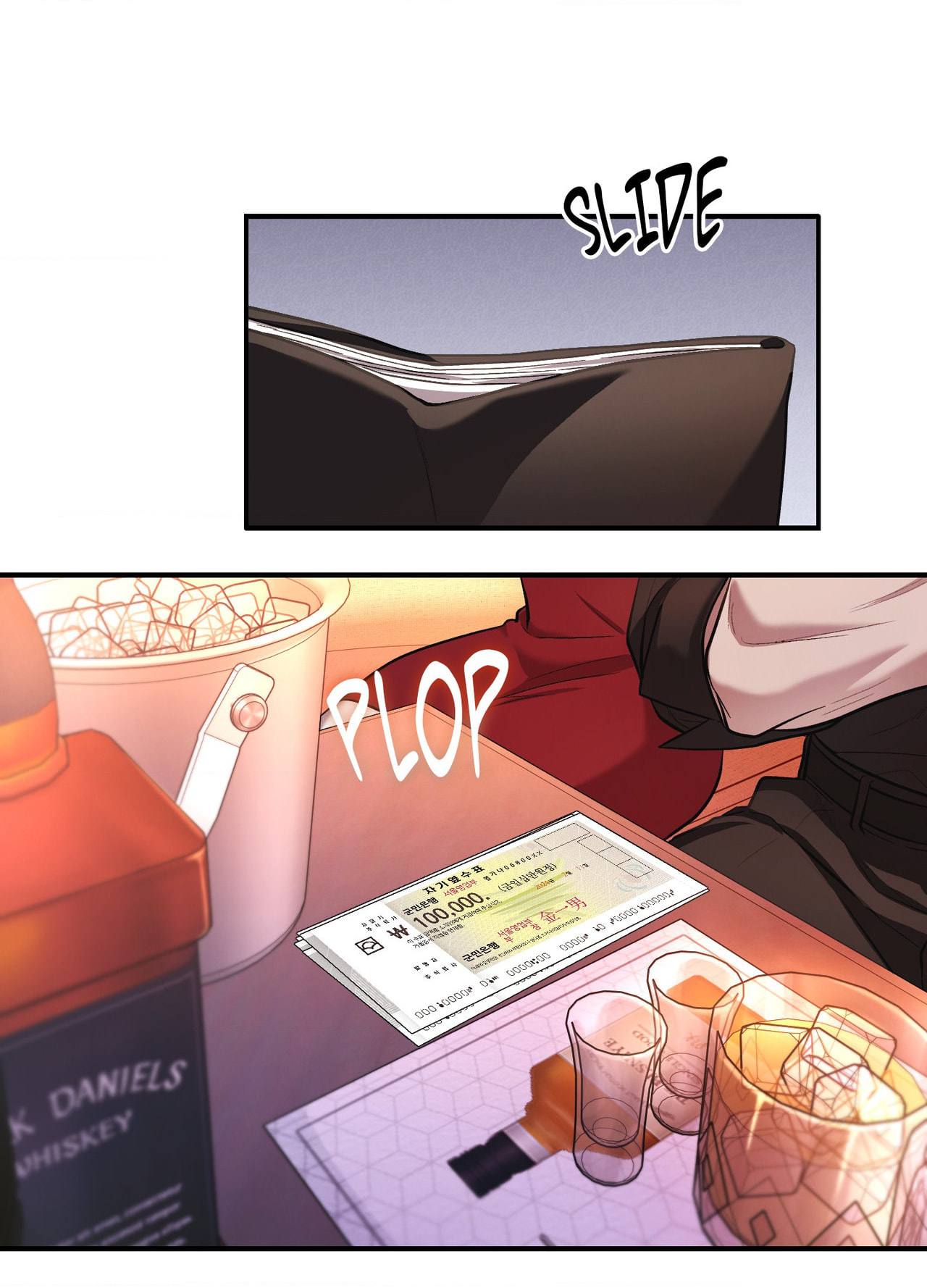 Dambaet Jae Chapter 1 page 45 - 