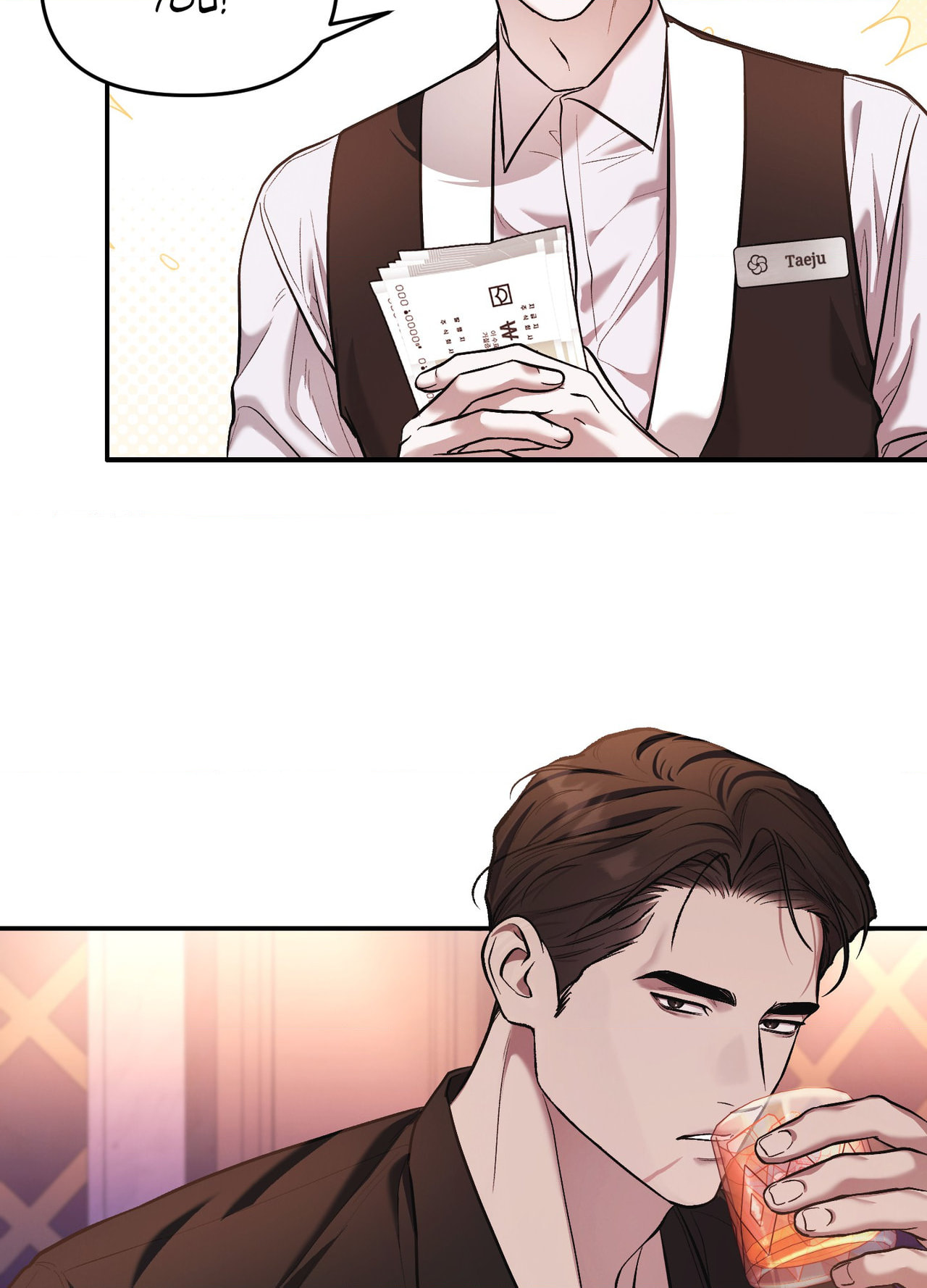 Dambaet Jae Chapter 1 page 47 - 