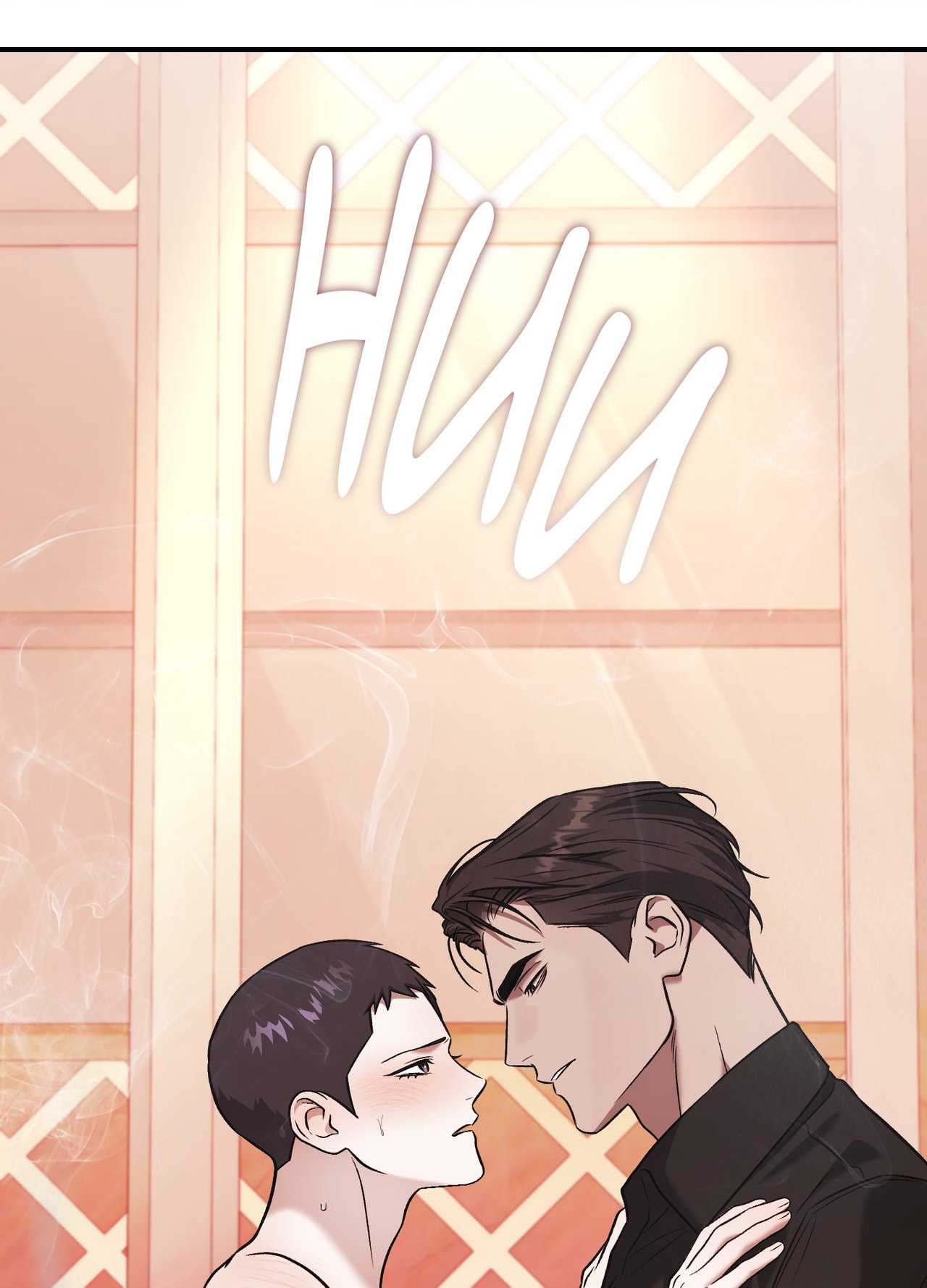 Dambaet Jae Chapter 10 page 24 - 