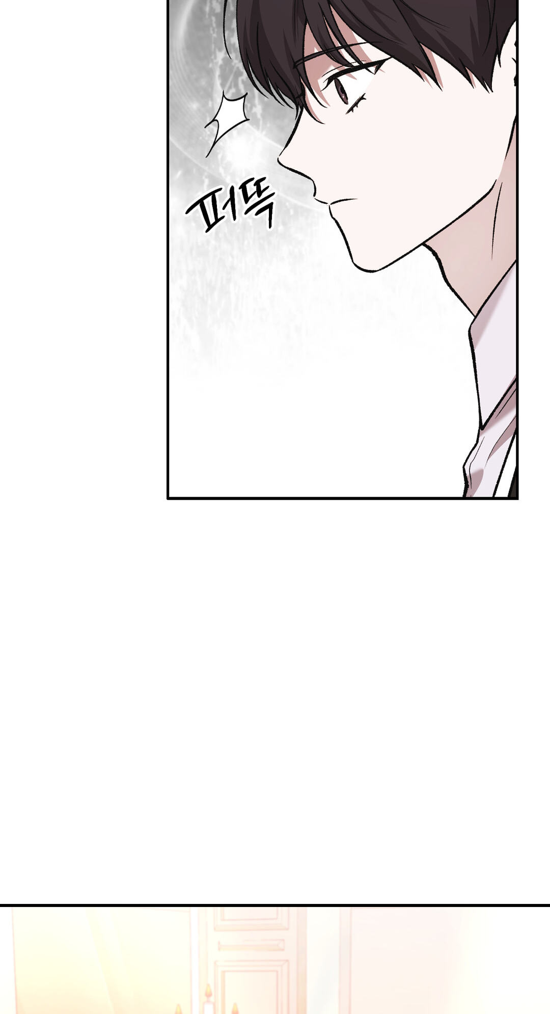 Dambaet Jae Chapter 11 page 4 - 