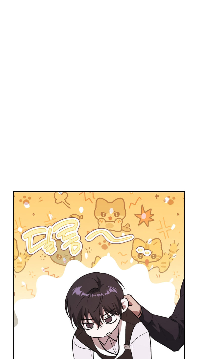 Dambaet Jae Chapter 12 page 11 - 