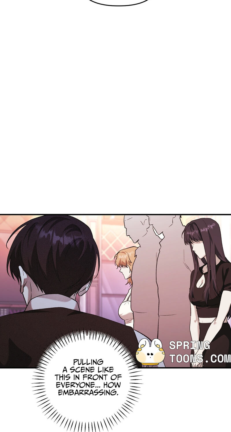 Dambaet Jae Chapter 12 page 3 - 