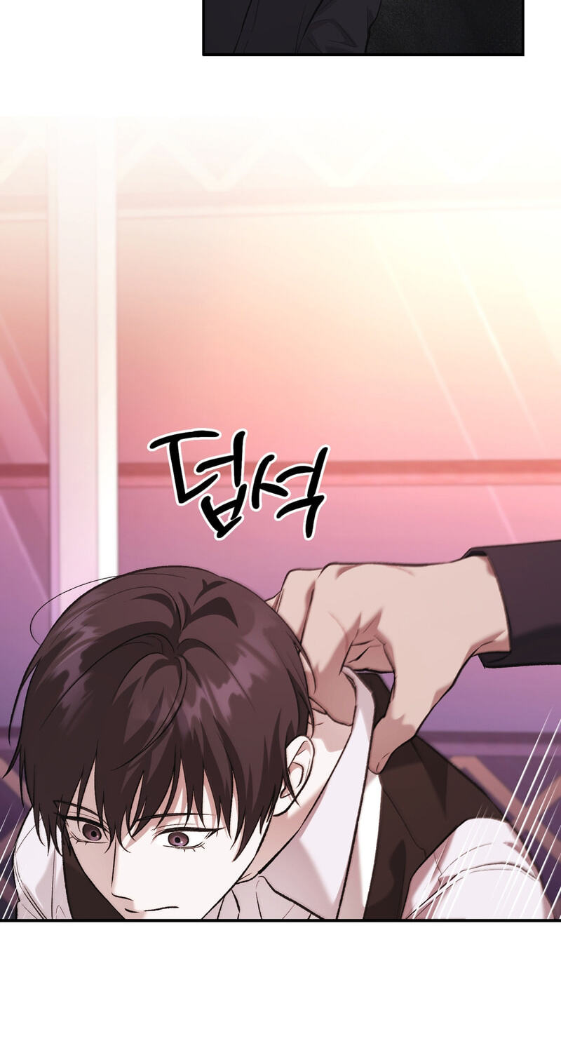 Dambaet Jae Chapter 12 page 5 - 