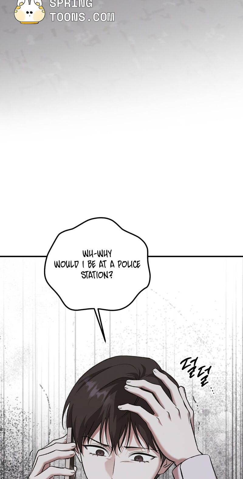 Dambaet Jae Chapter 12 page 83 - 