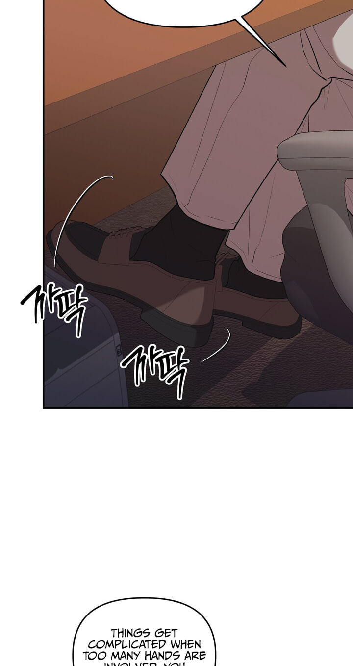 Dambaet Jae Chapter 14 page 5 - 