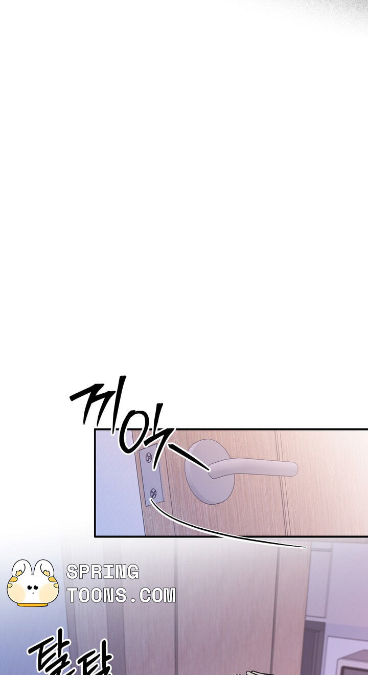 Dambaet Jae Chapter 14 page 42 - 