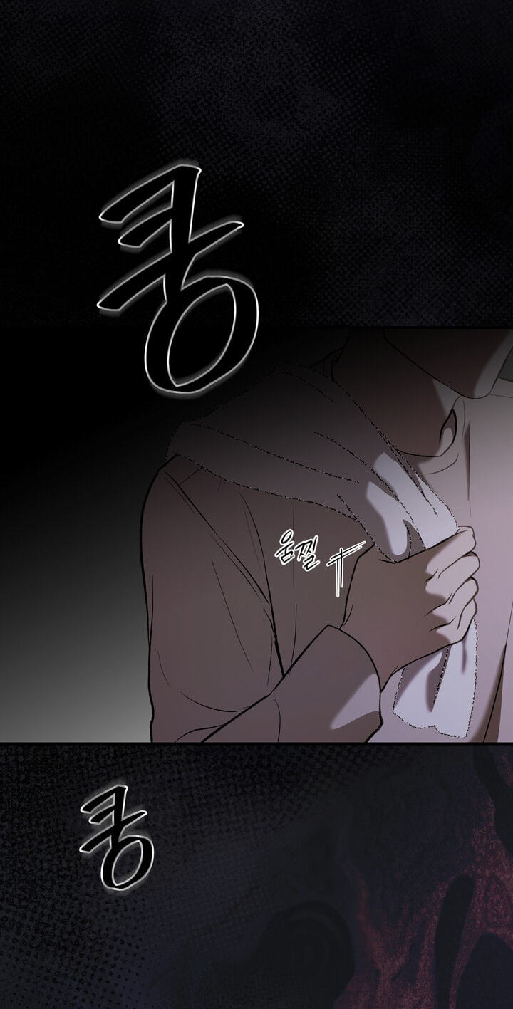 Dambaet Jae Chapter 14 page 47 - 
