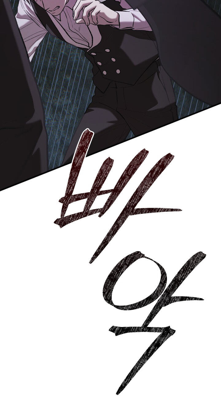Dambaet Jae Chapter 14 page 77 - 