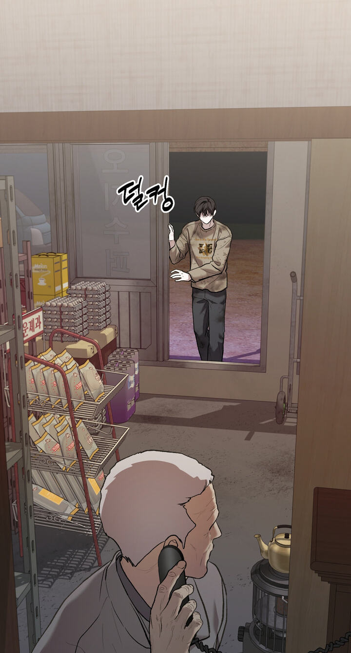 Dambaet Jae Chapter 15 page 33 - 