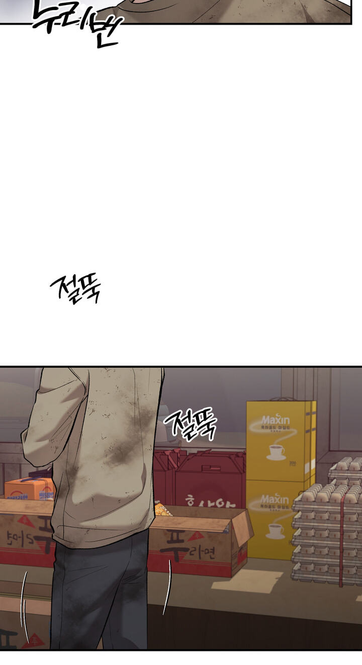 Dambaet Jae Chapter 15 page 38 - 