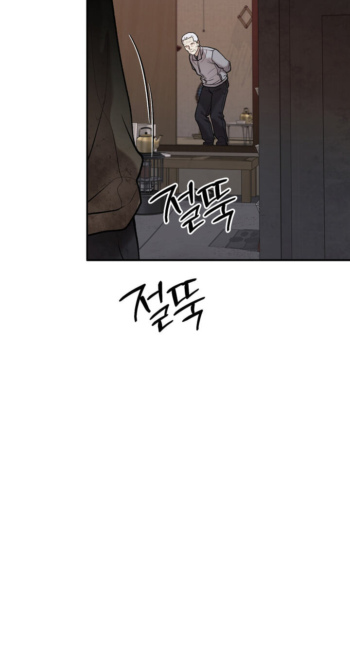 Dambaet Jae Chapter 15 page 51 - 